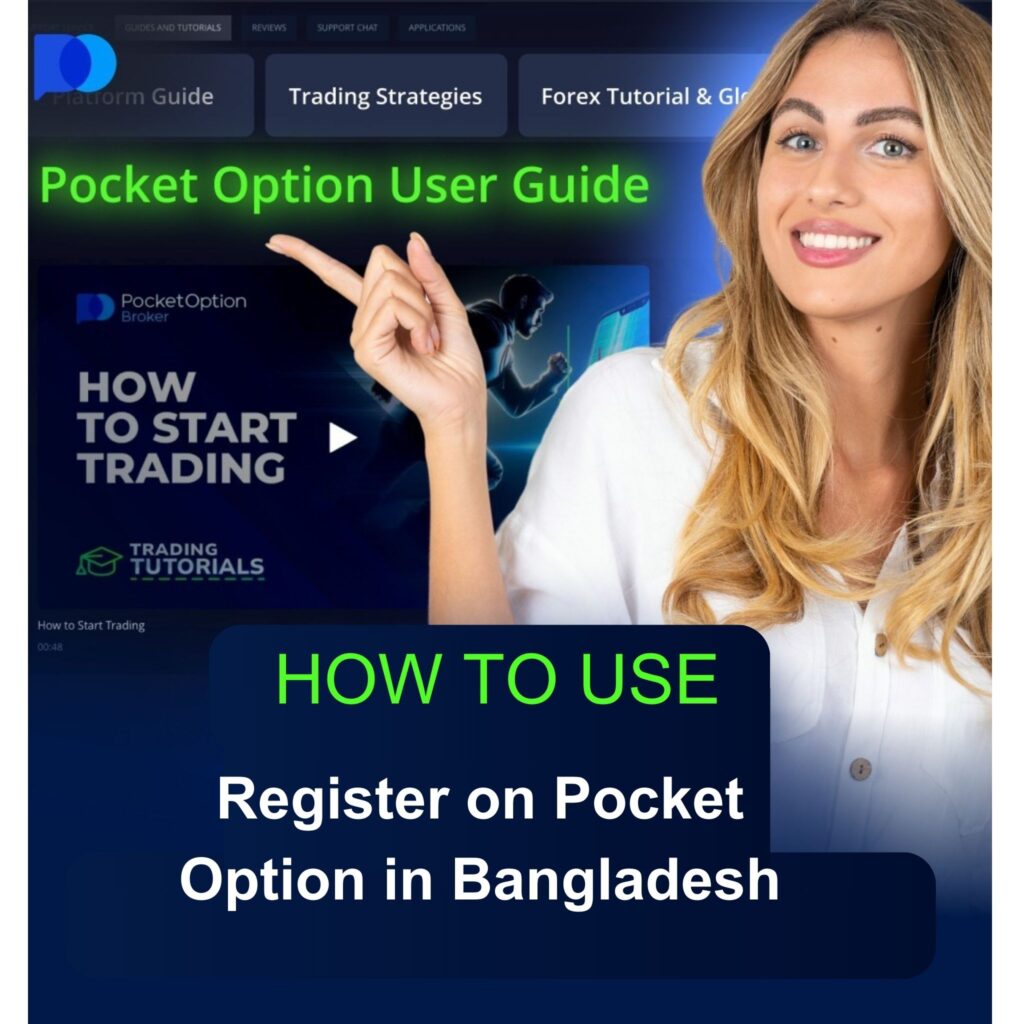 How to register on Pocket Option in Bangladesh.