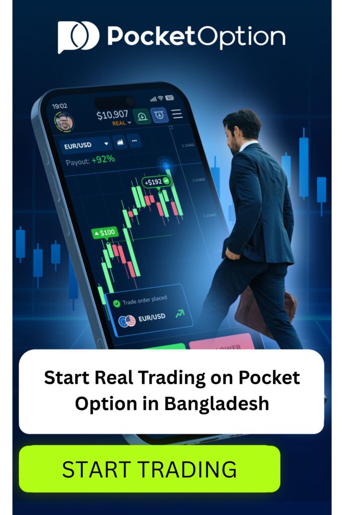 How to start real trading on Pocket Option.