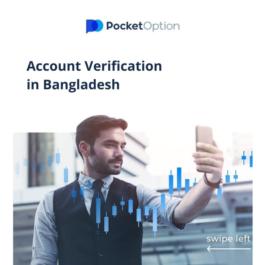 Verifying your Pocket Option account in Bangladesh.